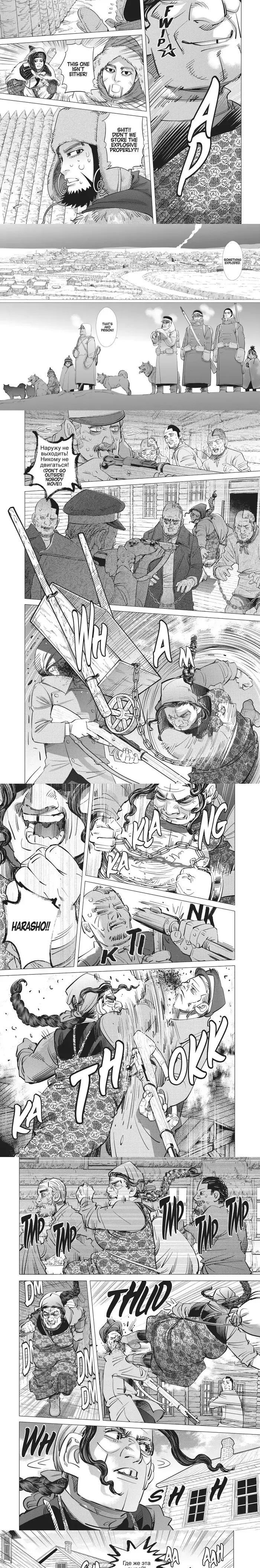 Golden Kamuy Chapter 180 image 3_optimized